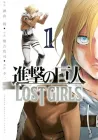 Attack on Titan - Lost Girls Manga cover