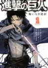 Attack on Titan - No Regrets Manga cover
