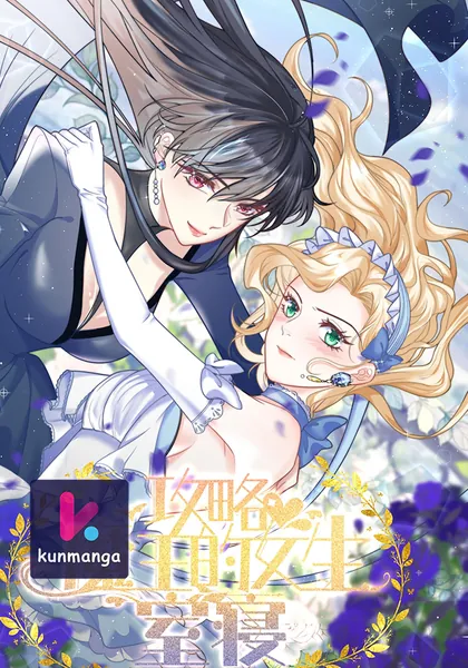 Attacking the Demon King of Girls’ Dormitory