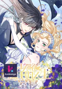 Attacking the Demon King of Girls’ Dormitory