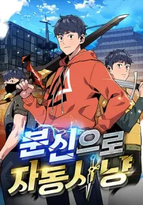 Auto Hunting With My Clones Manhwa cover