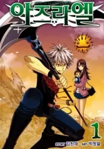 Azrael Manhwa cover