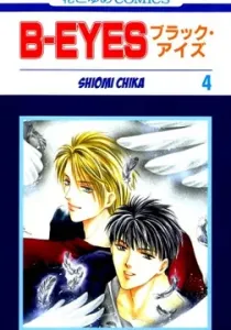 B-Eyes Manga cover