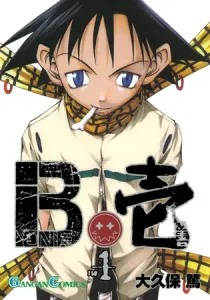 B.Ichi Manga cover