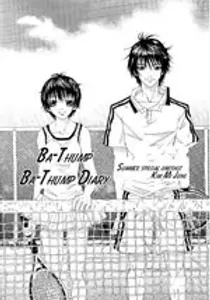 Ba-Thump Ba-Thump Diary Manhwa cover