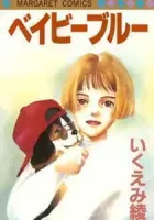 Baby Blue Manga cover