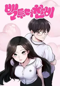 Back to Chanbi