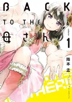 Back to the Kaasan Manga cover