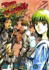 Bad Company Manga cover