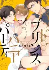 Bad Prince Honey Party Manga cover