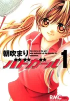 Badminton Girl Manga cover