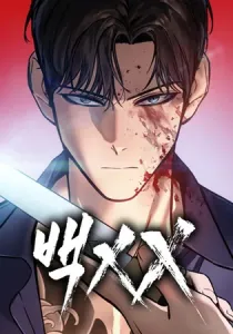 Baek Xx Manhwa cover