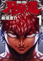 Baki-Dou Manga cover