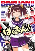 Bakuon!! Manga cover