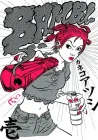 Bambi And Her Pink Gun Manga cover