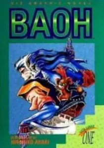 Baoh Manga cover