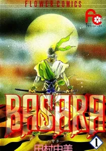 Basara Manga cover