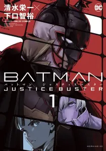 Batman: Justice Buster Manga cover