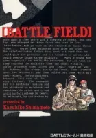 Battle Field Manga cover