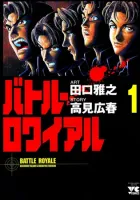 Battle Royale Manga cover