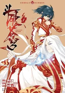 Battle Through The Heavens Manhua cover