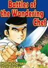 Battles Of The Wandering Chef Manga cover
