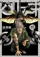 Batuque Manga cover