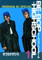 Be-Bop-Highschool Manga cover