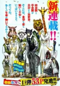 Beastars Manga cover