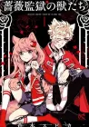 Beasts of Abigaile Manga cover