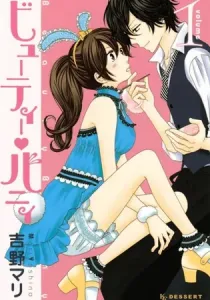 Beauty Bunny Manga cover