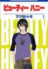 Beauty Honey Manga cover