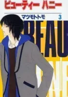 Beauty Honey Manga cover