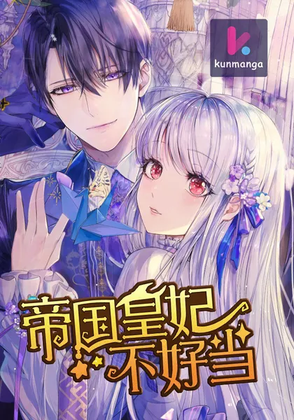 Becoming an Empress is Hard