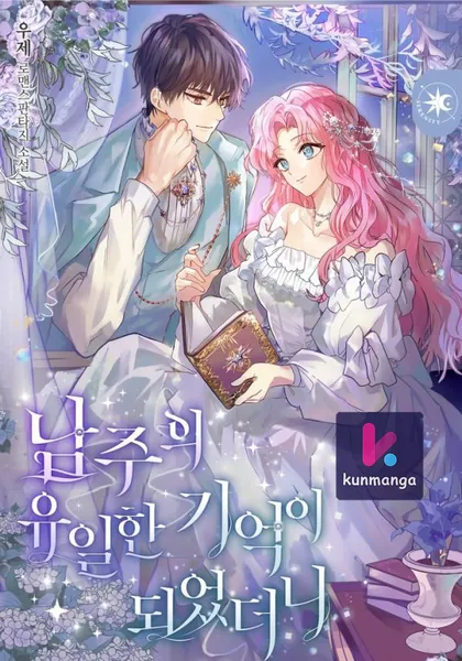Becoming the Only Memory of the Male Lead