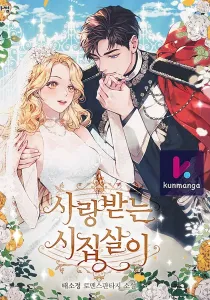 Beloved in-laws