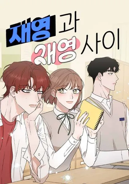 Between Jaeyoung and Jaeyoung
