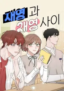 Between Jaeyoung and Jaeyoung