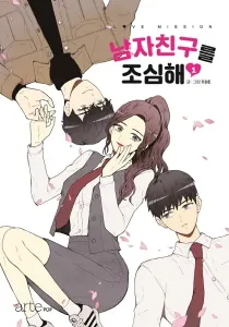 Beware Of Your Boyfriend Manhwa cover