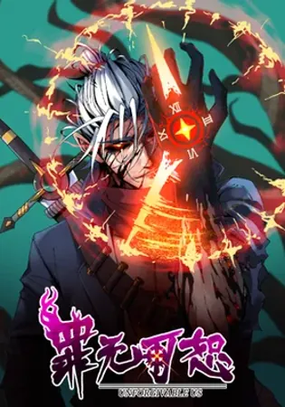 Beyond Redemption