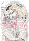 Bibliophile Princess Manga cover
