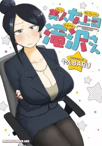 Bijin Onna Joushi Takizawa-san Manga cover