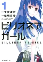 Billionaire Girl Manga cover