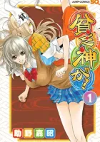 Binbougami ga! Manga cover