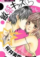 Binkan Kiss Manga cover