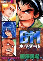 Bio-Meat: Nectar Manga cover