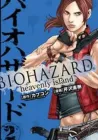 Biohazard Heavenly Island Manga cover