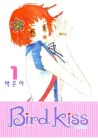 Bird Kiss Manhwa cover