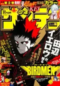 Birdmen Manga cover