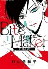 Bite Maker - The King's Omega Manga cover